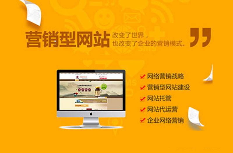 網(wǎng)站建設(shè)公司 網(wǎng)站建設(shè)公司